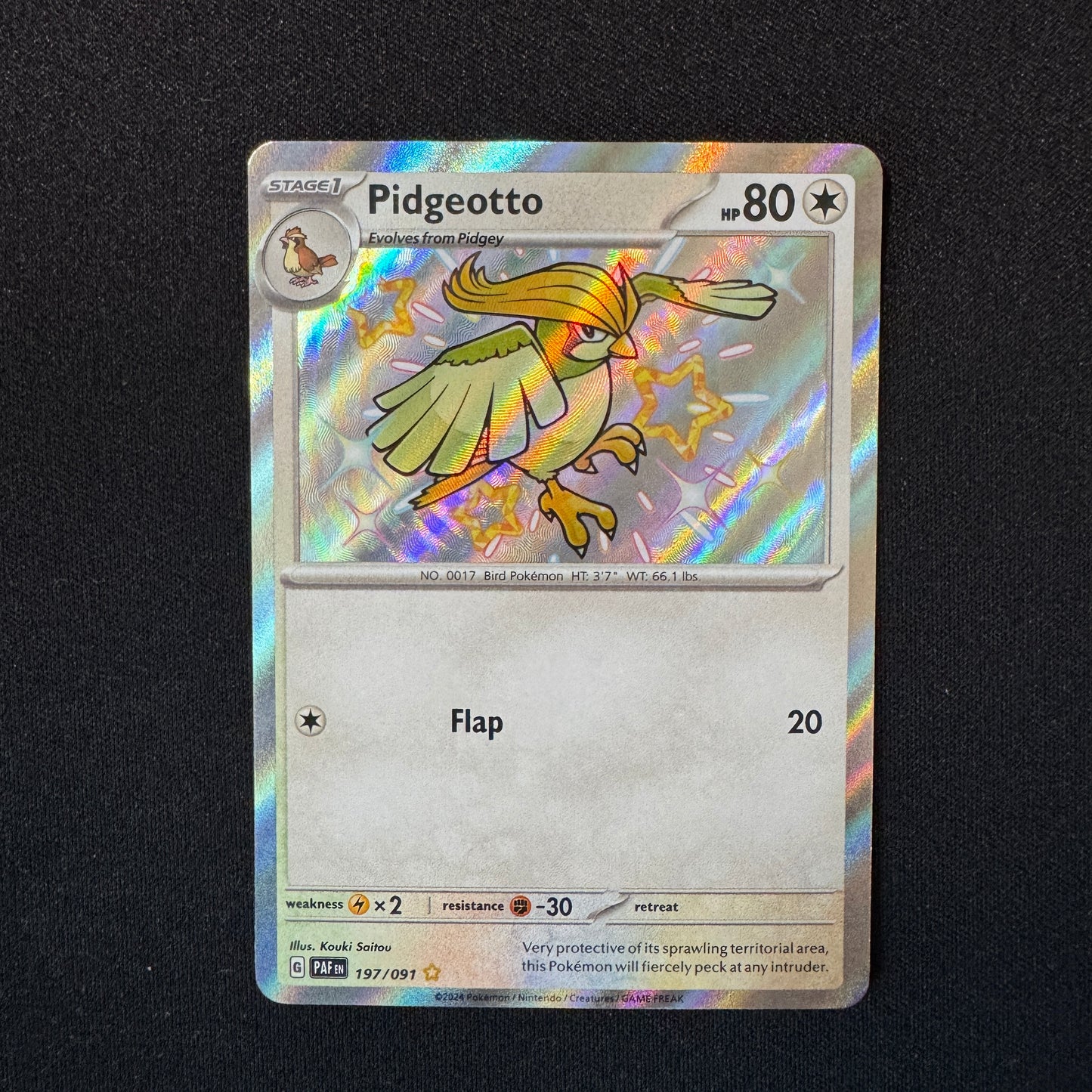 Paldean Fates Baby Shiny - Pick Your own