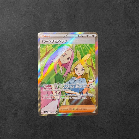 Anthea & Concordia | #221 | NM | Mega Dream ex | Japanese | 2025