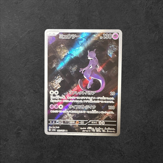Mewtwo | #183 | LP | 151 | Japanese | 2023
