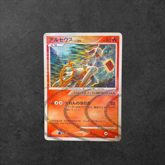 Arceus Lv. 100 1st ed. | #008 | LP | Lv. X Deck | Japanese | 2009