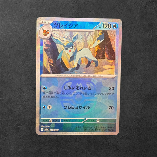 Glaceon Master Ball | #040 | NM | Terastal Festival | Japanese | 2024