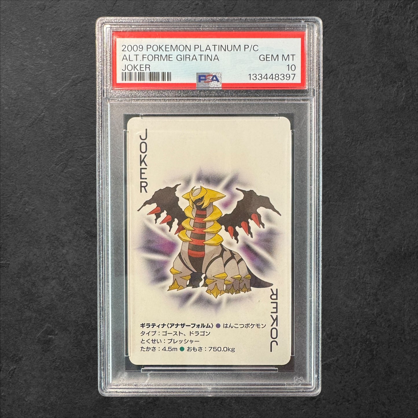 Giratina Joker | PSA 10 | Platinum Playing Cards | Japanese | 2009