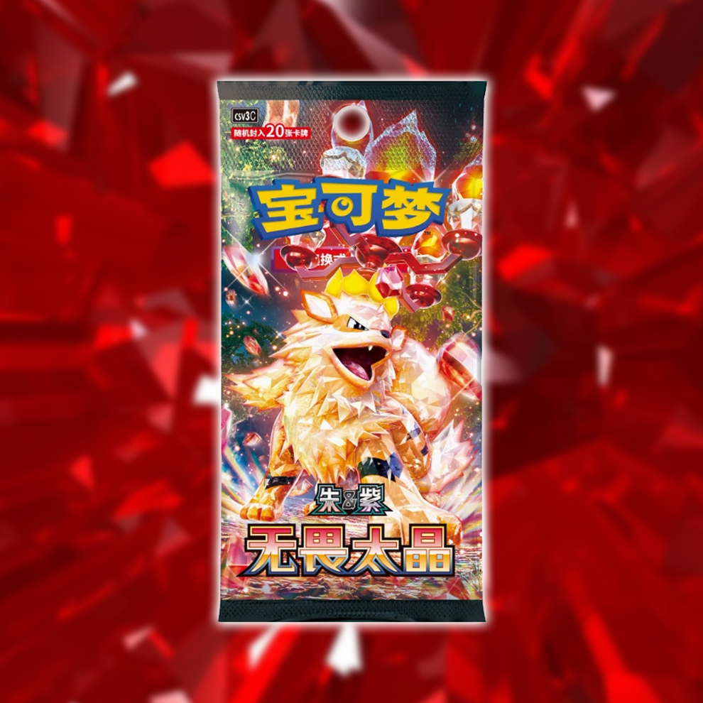 fearless terastal booster box Pokemon Fearless Terastal CSV3C Simplified Chinese Jumbo Booster Box