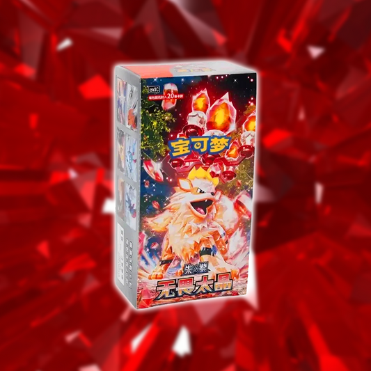 Fearless Terastal 11.0 csv3C Simplified Chinese JUMBO Booster Box