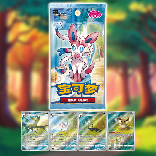 Gem Booster Vol.2 Simplified Chinese Booster Pack CBB2c