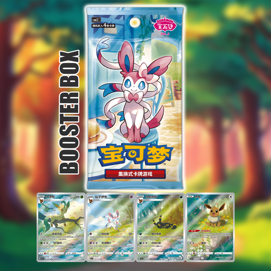 Gem Booster Vol.2 Simplified Chinese Booster Box CBB2c