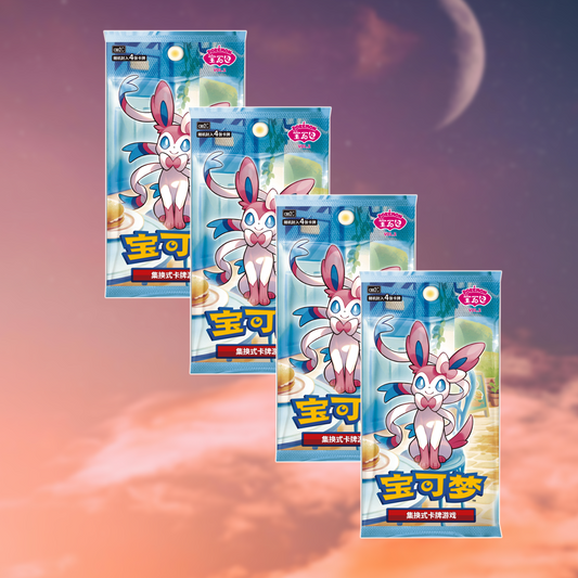 Gem Booster Vol.2 Bundle