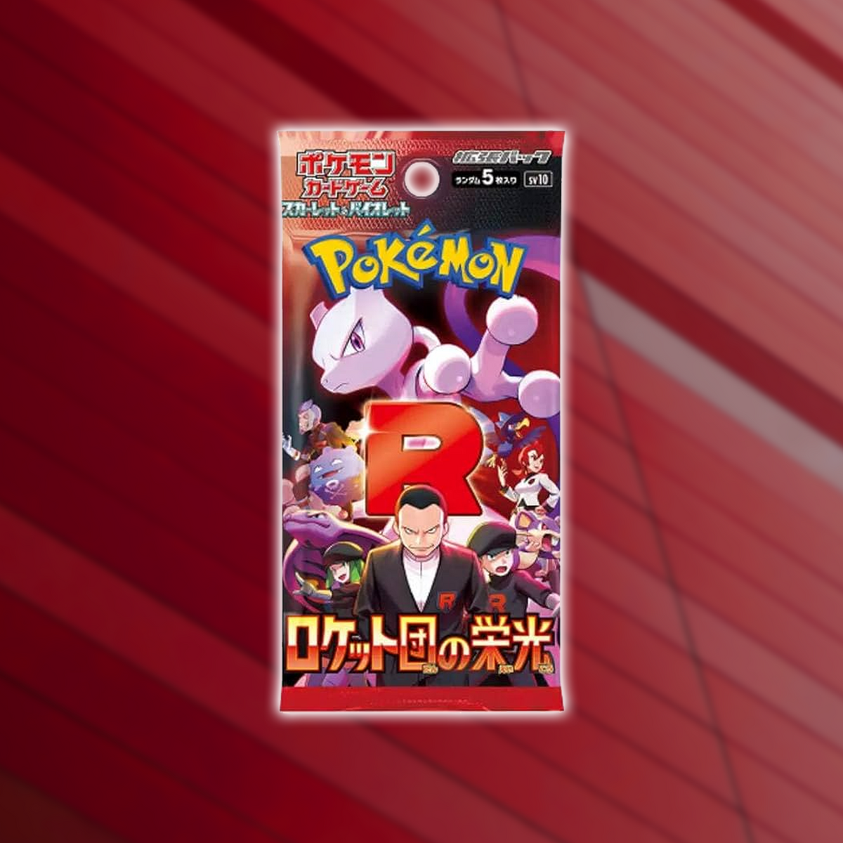 SV10 The Glory of Team Rocket Japanese Booster Pack