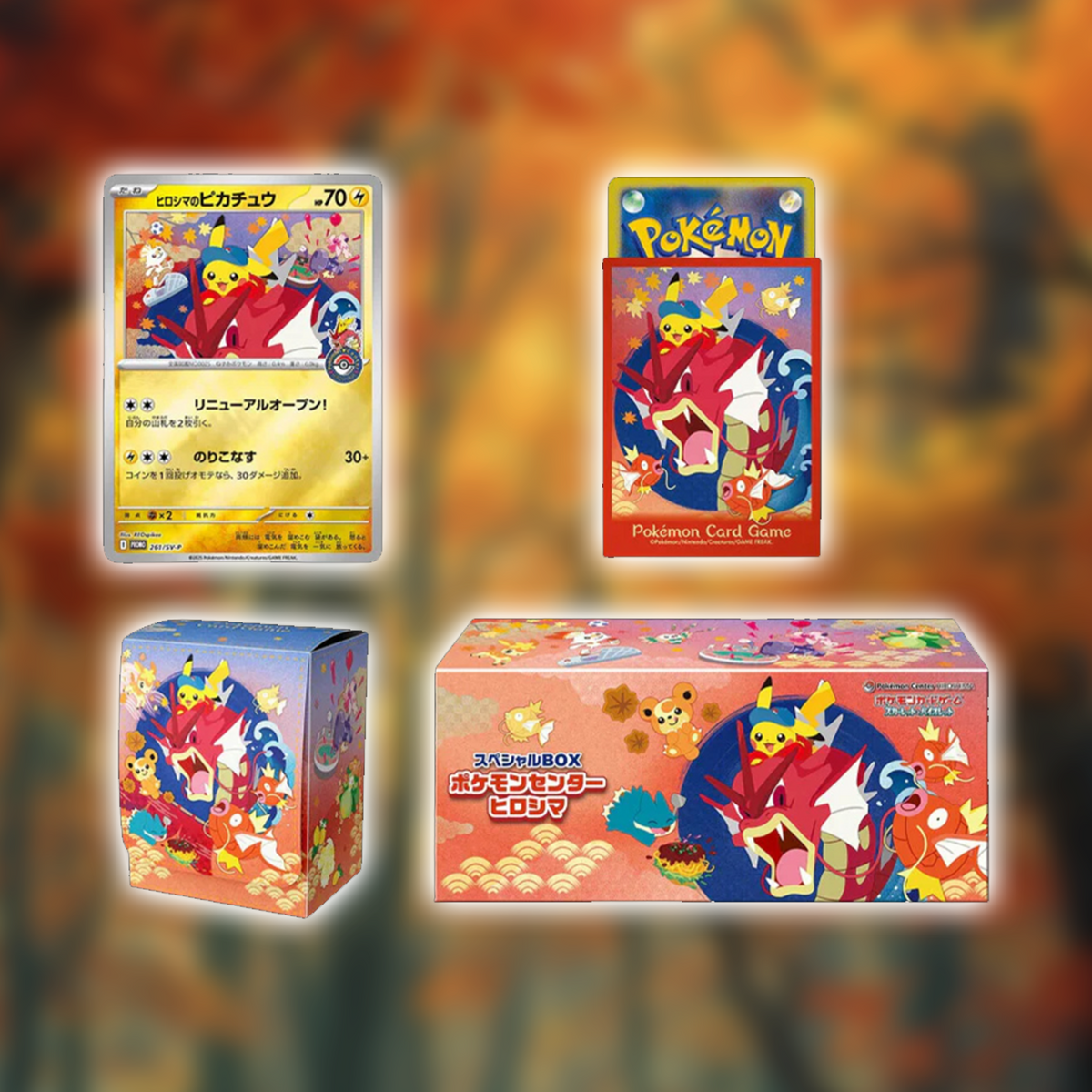 Pokémon Centre Hiroshima Box Japanese