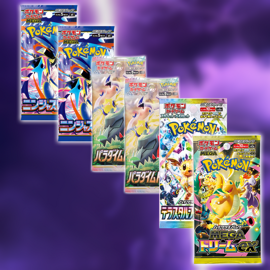 Japanese Variety Bundle