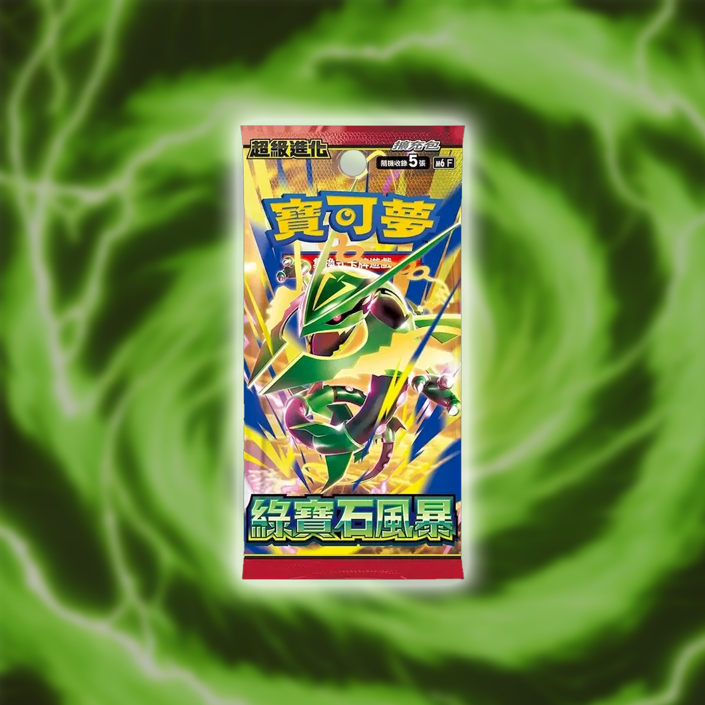 M6 Storm Emerelda Japanese Booster Pack