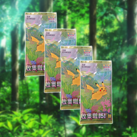 Collect 151 Journey Bundle