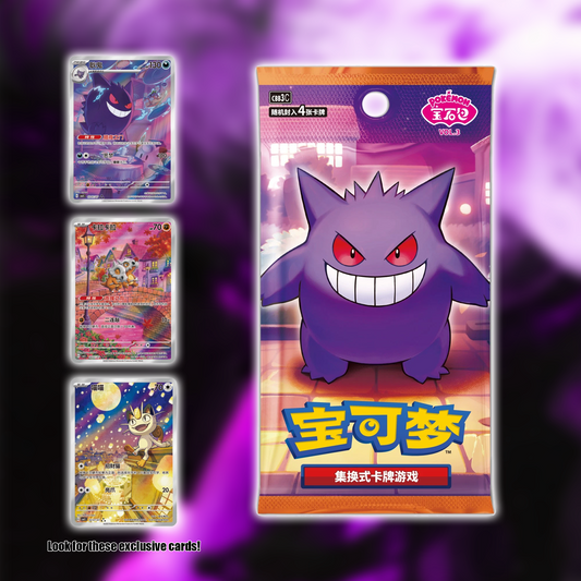 Gem Booster Vol.3 Simplified Chinese Booster Pack CBB3c