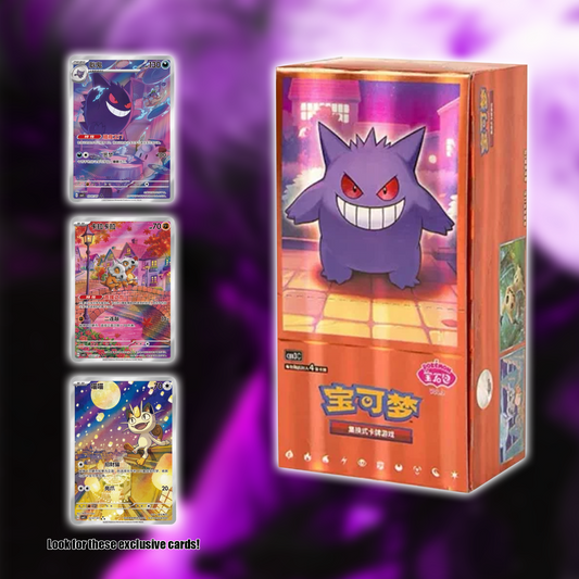 Gem Booster Vol.3 Simplified Chinese Booster Box CBB3c NO SHRINK