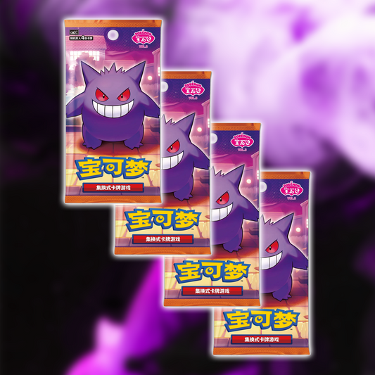 Gem Booster Vol.3 Bundle