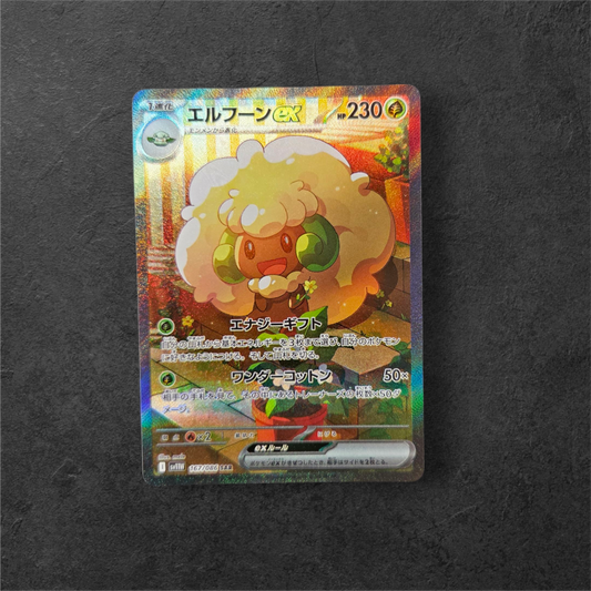 Whimsicott ex | #167 | NM | White Flare | Japanese | 2025