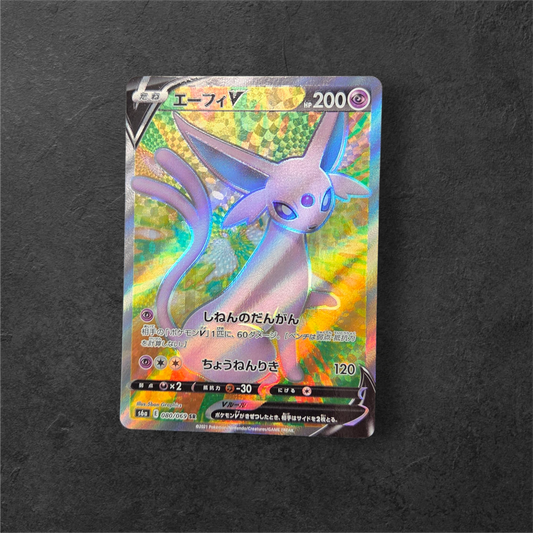 Espeon V | #080 | NM | Eevee Heroes s6a | Japanese | 2021