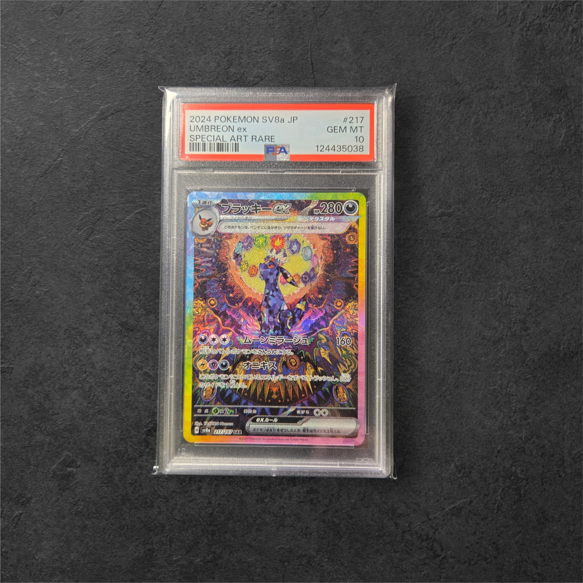 Umbreon ex | #217 | PSA 10 | Terastal Festival ex | Japanese | 2024 ...