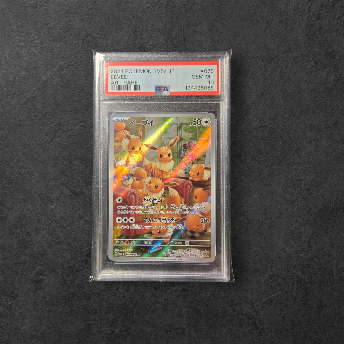 Eevee |  PSA 10 | Crimson Haze | Japanese |  2024