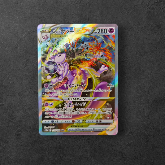 Mewtwo VSTAR | #221 | NM | VSTAR Universe | Japanese | 2022