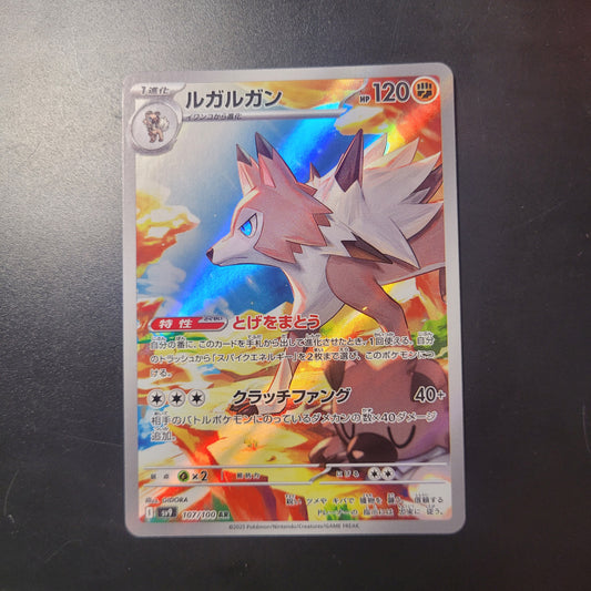 Lycanroc | #107 | NM | Battle Partners | Japanese | 2025