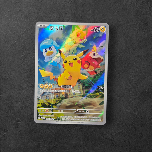 Pikachu | #004 | NM | Gem Promo | S Chinese | 2025
