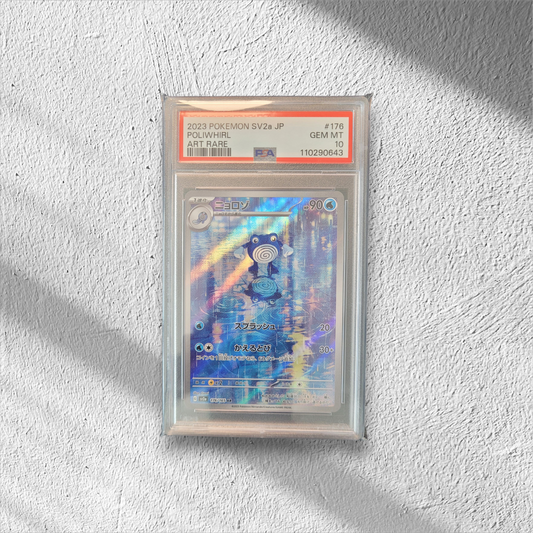 Poliwhirl | #176 | PSA 10 | 151 SV2a | Japanese | 2023