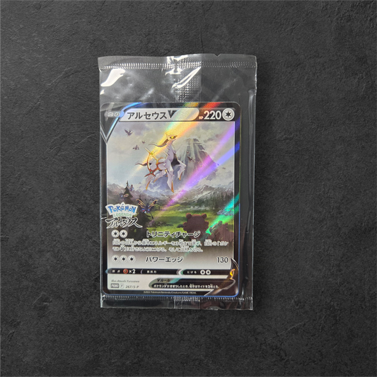 Arceus V | #267 | Sealed | Legends Arceus Promo | Japanese | 2022