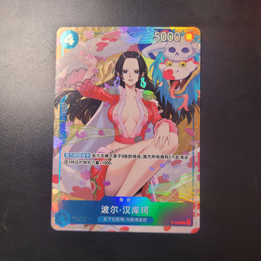 Boa Hancock | #P-066 | Chinese | Promo