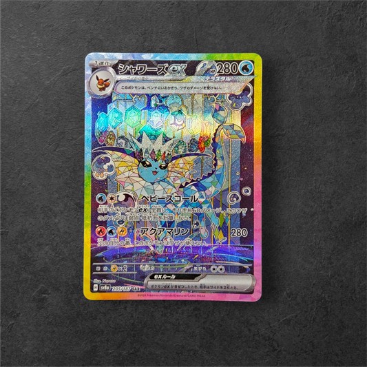 Vaporeon ex | #205 | NM | Terastal Festival ex | Japanese | 2024