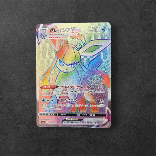 Glaceon VMAX Rainbow | #090 | NM | Eevee Heroes s6a | Japanese | 2021
